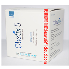 奥贝胆酸（Obetix）